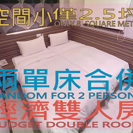 Wecan Hotel Kaohsiung Exteriör bild