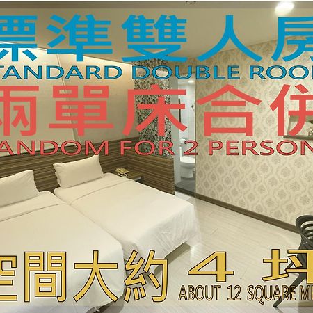 Wecan Hotel Kaohsiung Exteriör bild